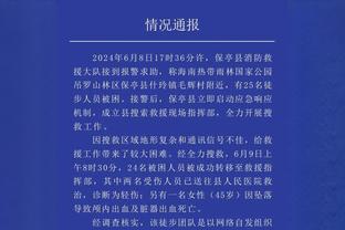 遗憾！丹麦欧洲杯历史6次对阵东道主全败